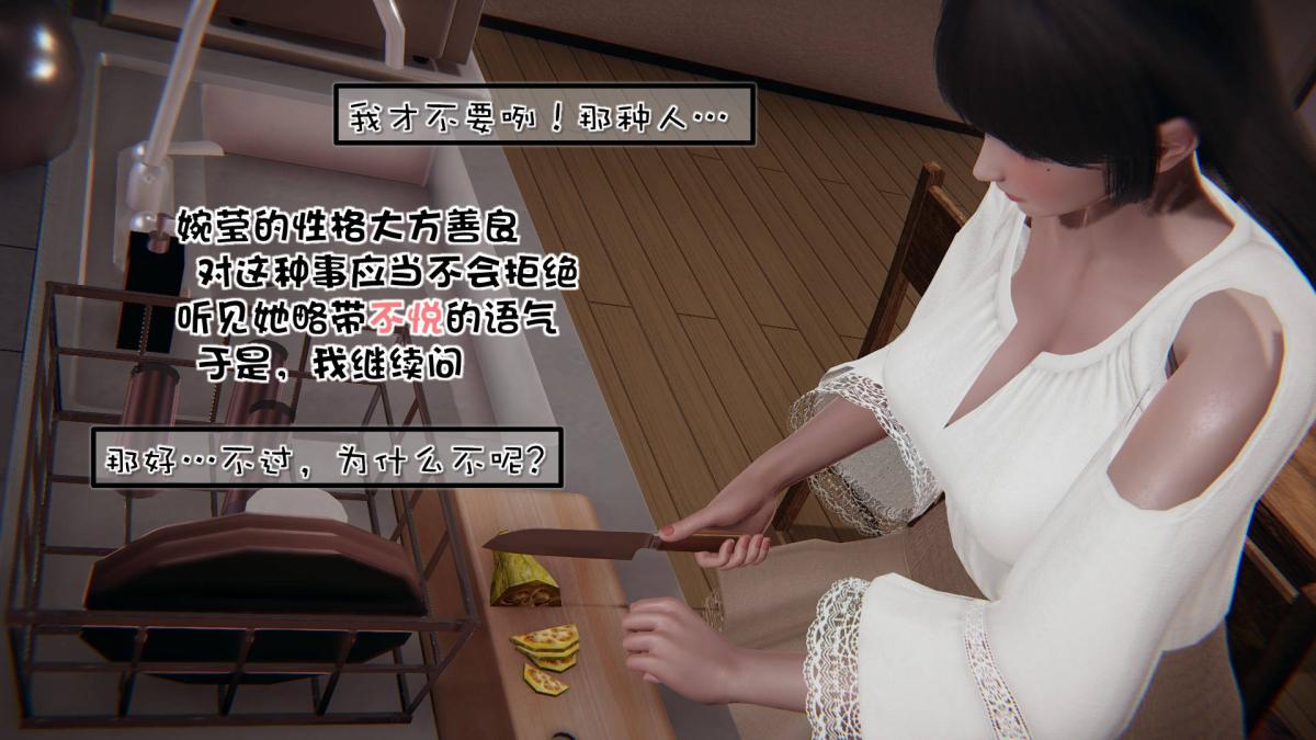 [3D]抹茶回忆录洗浴兼职篇-01