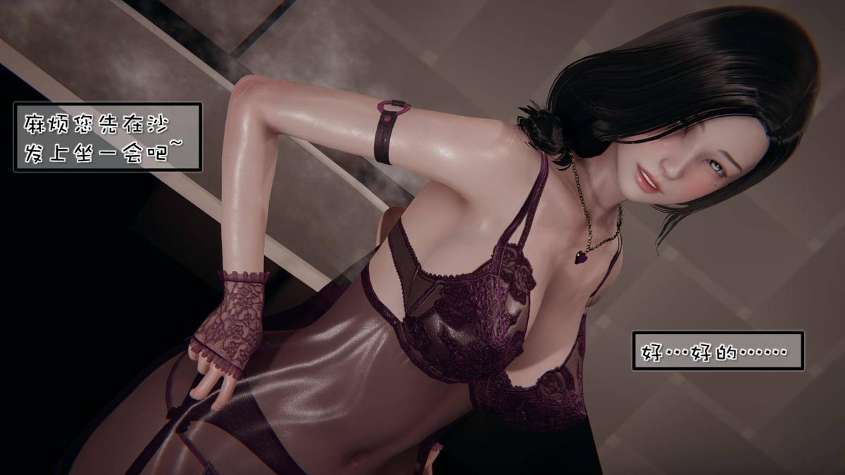 [3D]抹茶回忆录洗浴兼职篇-01