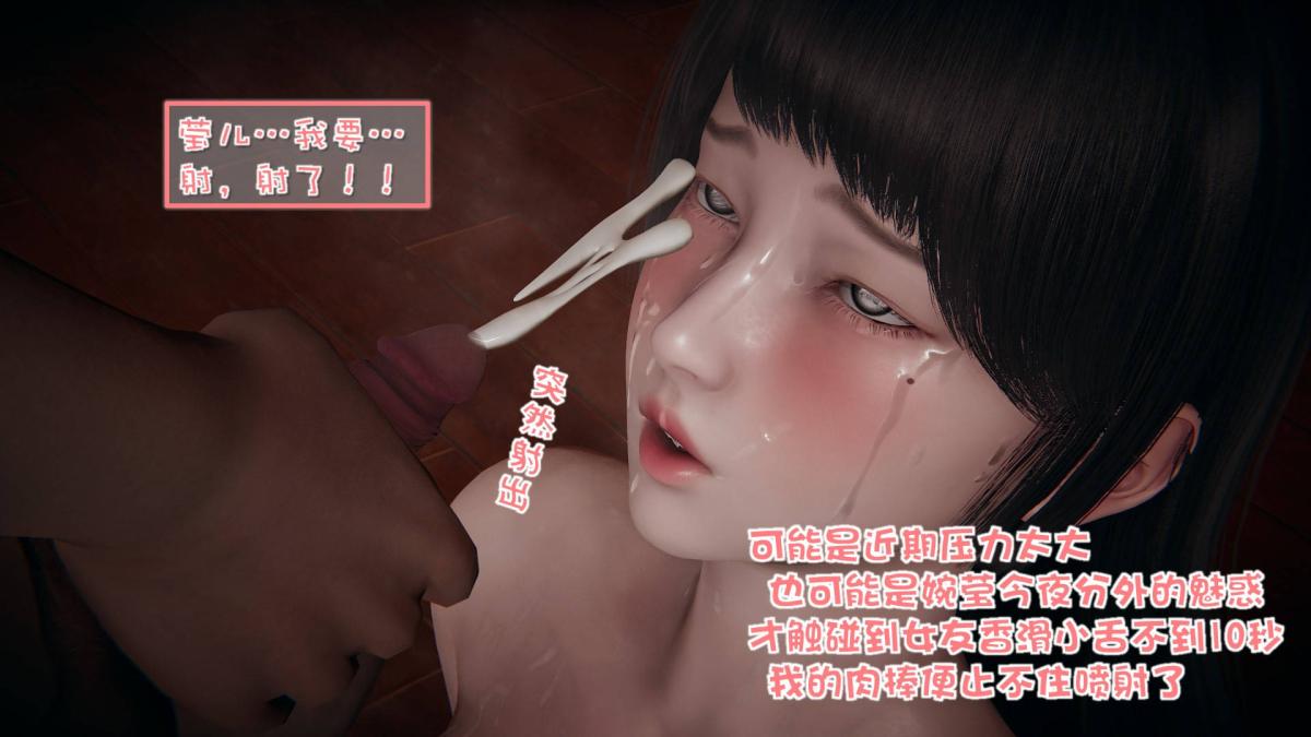 [3D]抹茶回忆录洗浴兼职篇-02