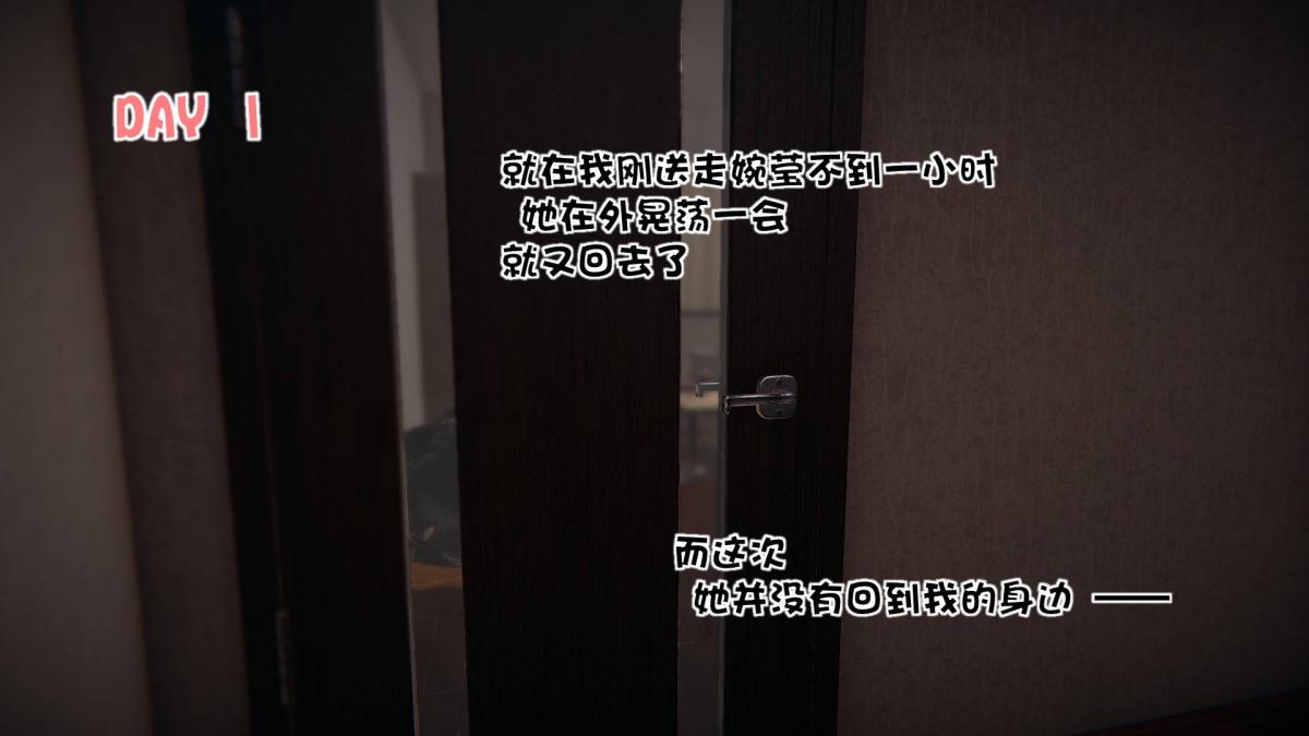 [3D]抹茶回忆录洗浴兼职篇-03