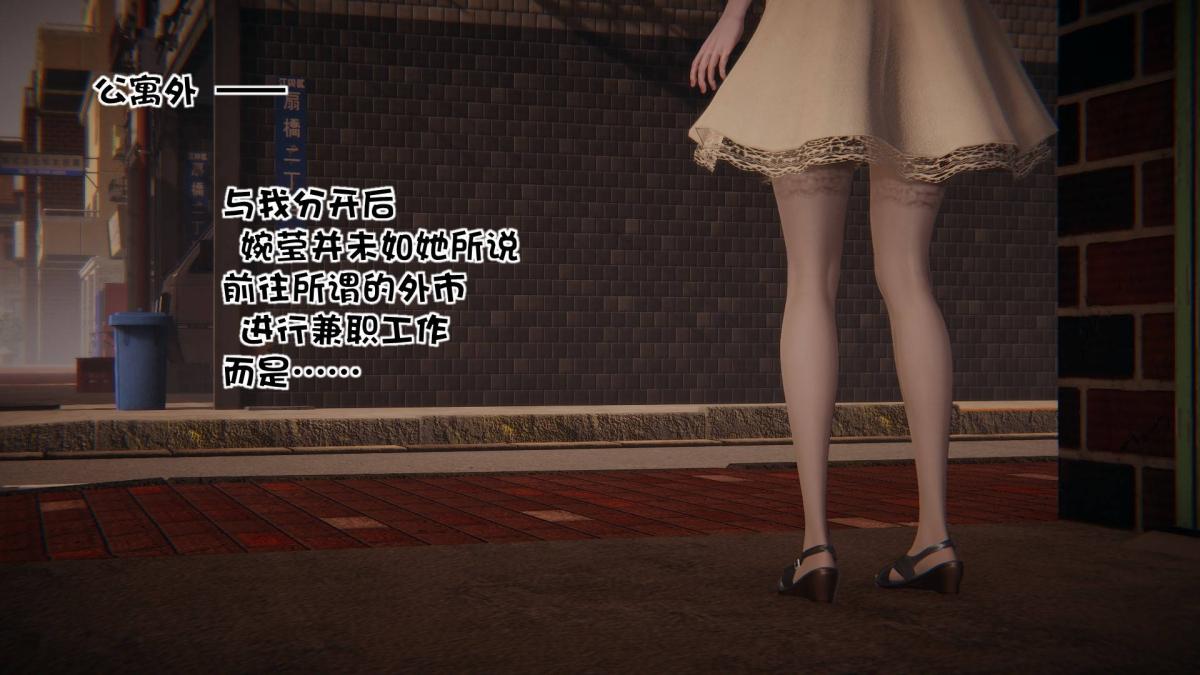 [3D]抹茶回忆录洗浴兼职篇-03