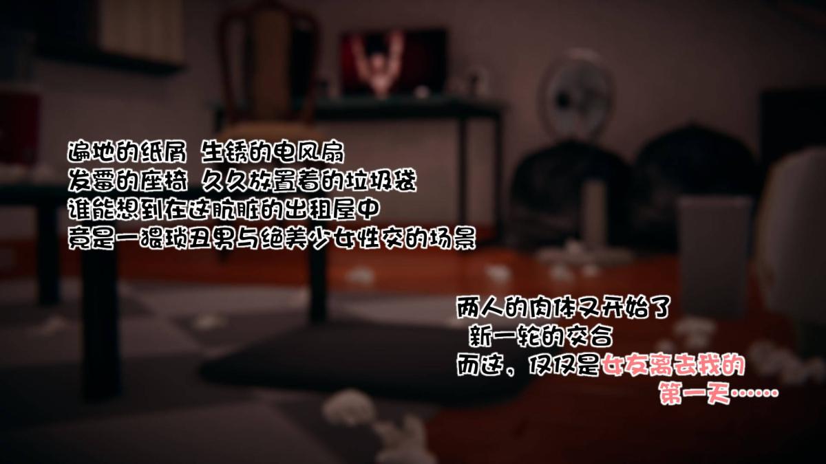 [3D]抹茶回忆录洗浴兼职篇-03