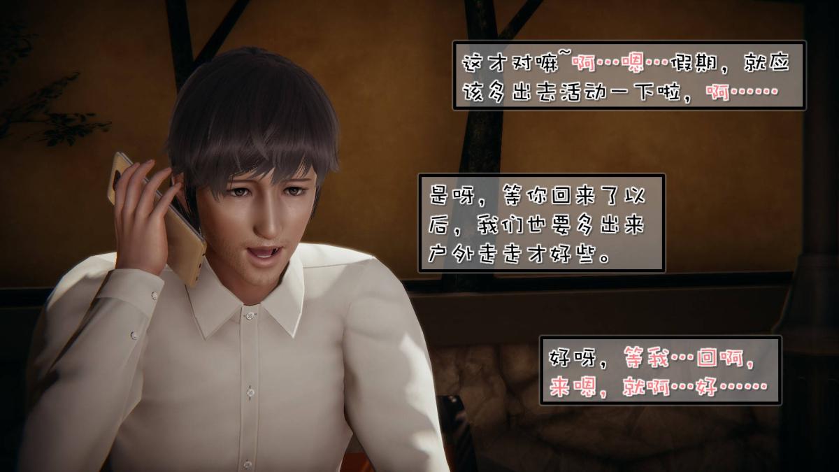 [3D]抹茶回憶錄洗浴兼职篇-04