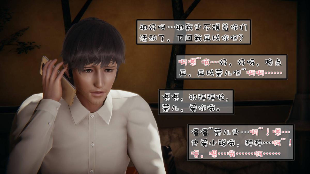 [3D]抹茶回忆录洗浴兼职篇-04