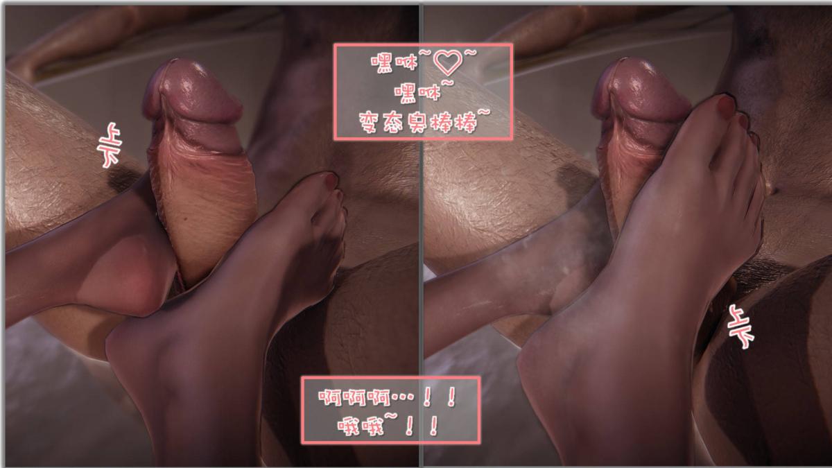 [3D]抹茶回忆录洗浴兼职篇-04