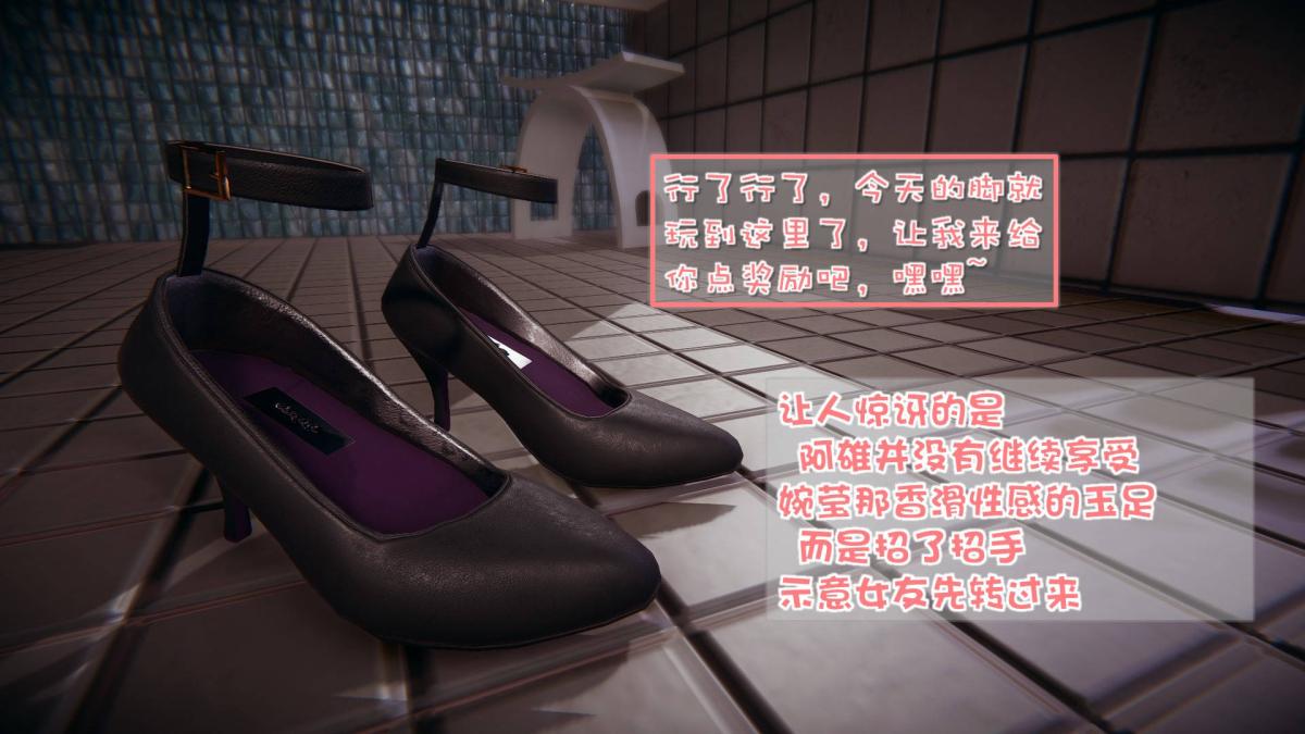 [3D]抹茶回忆录洗浴兼职篇-05