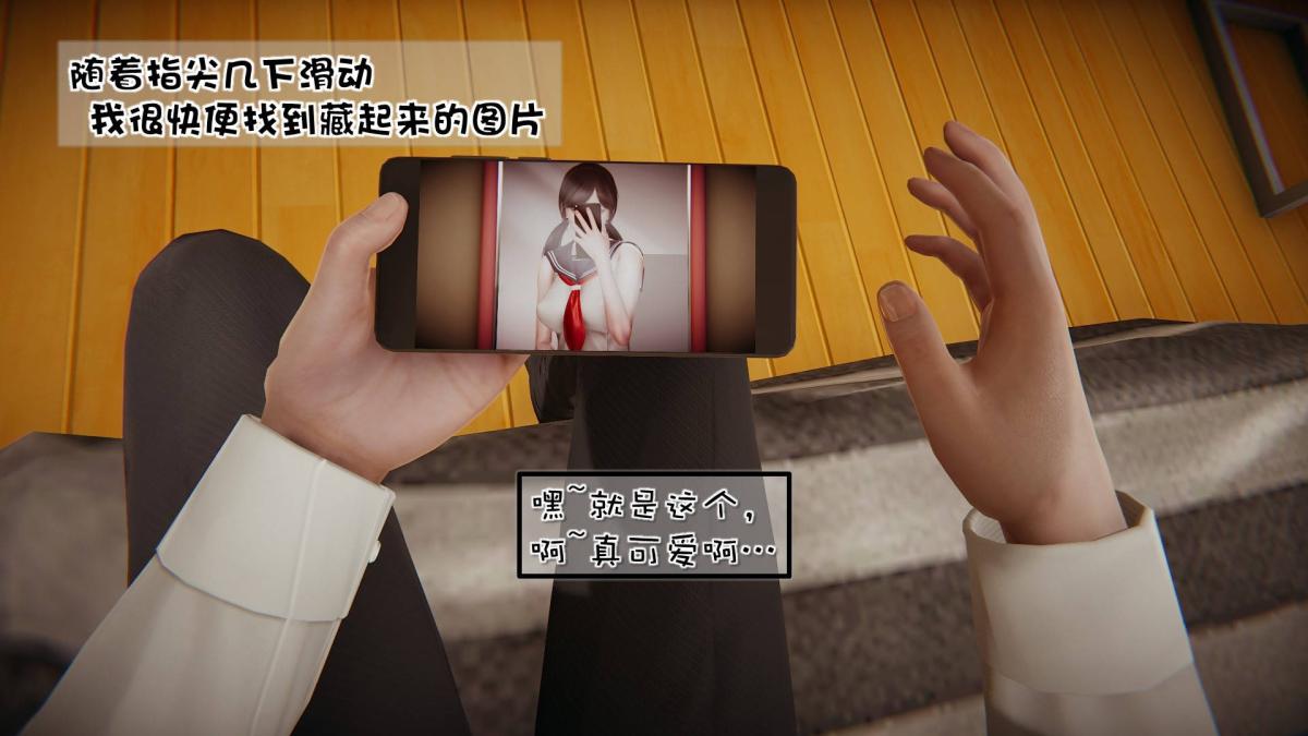 [3D]抹茶回忆录洗浴兼职篇-06