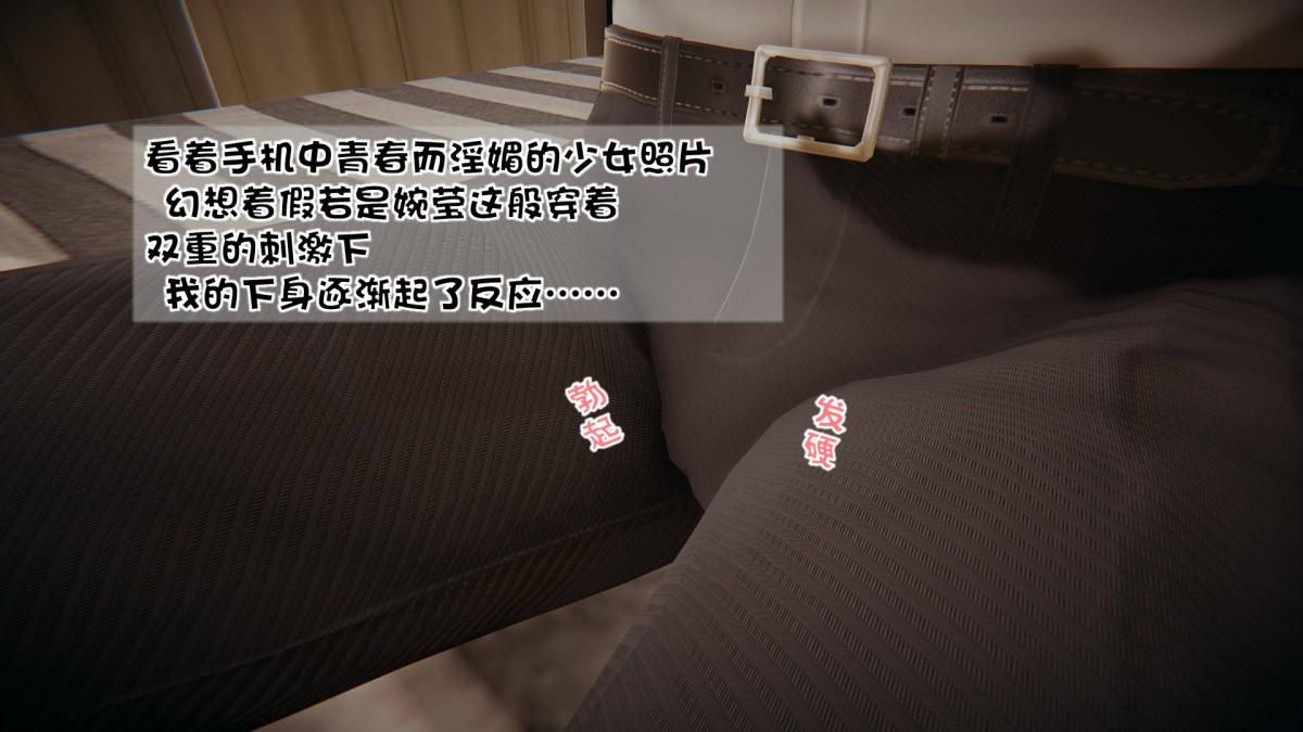 [3D]抹茶回忆录洗浴兼职篇-06