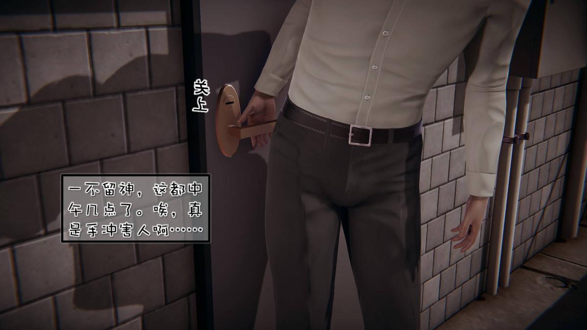 [3D]抹茶回忆录洗浴兼职篇-06