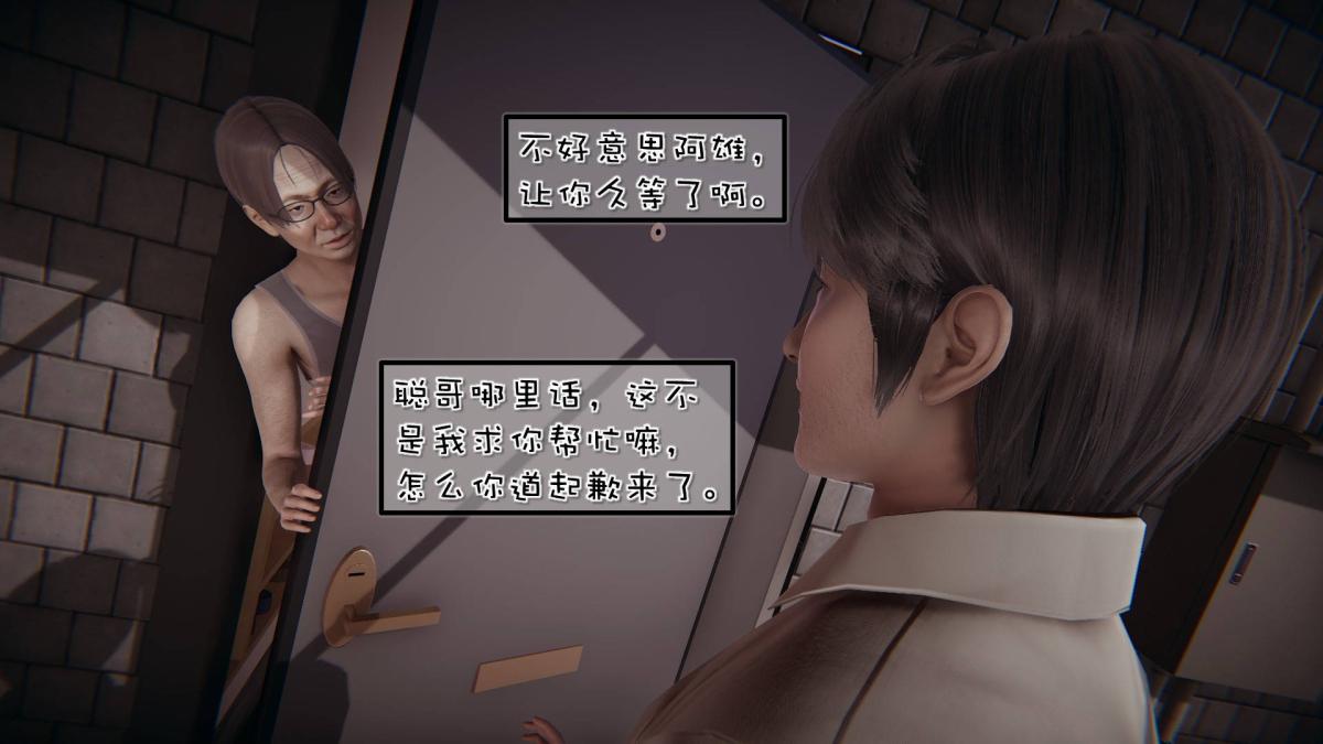 [3D]抹茶回忆录洗浴兼职篇-06