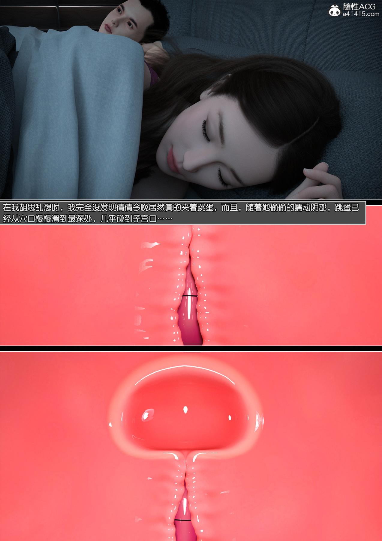 [3D]女友倩倩 - 第1话70.jpg,[3D]女友倩倩 - 第1话70,[3D]女友倩倩 - 第1话