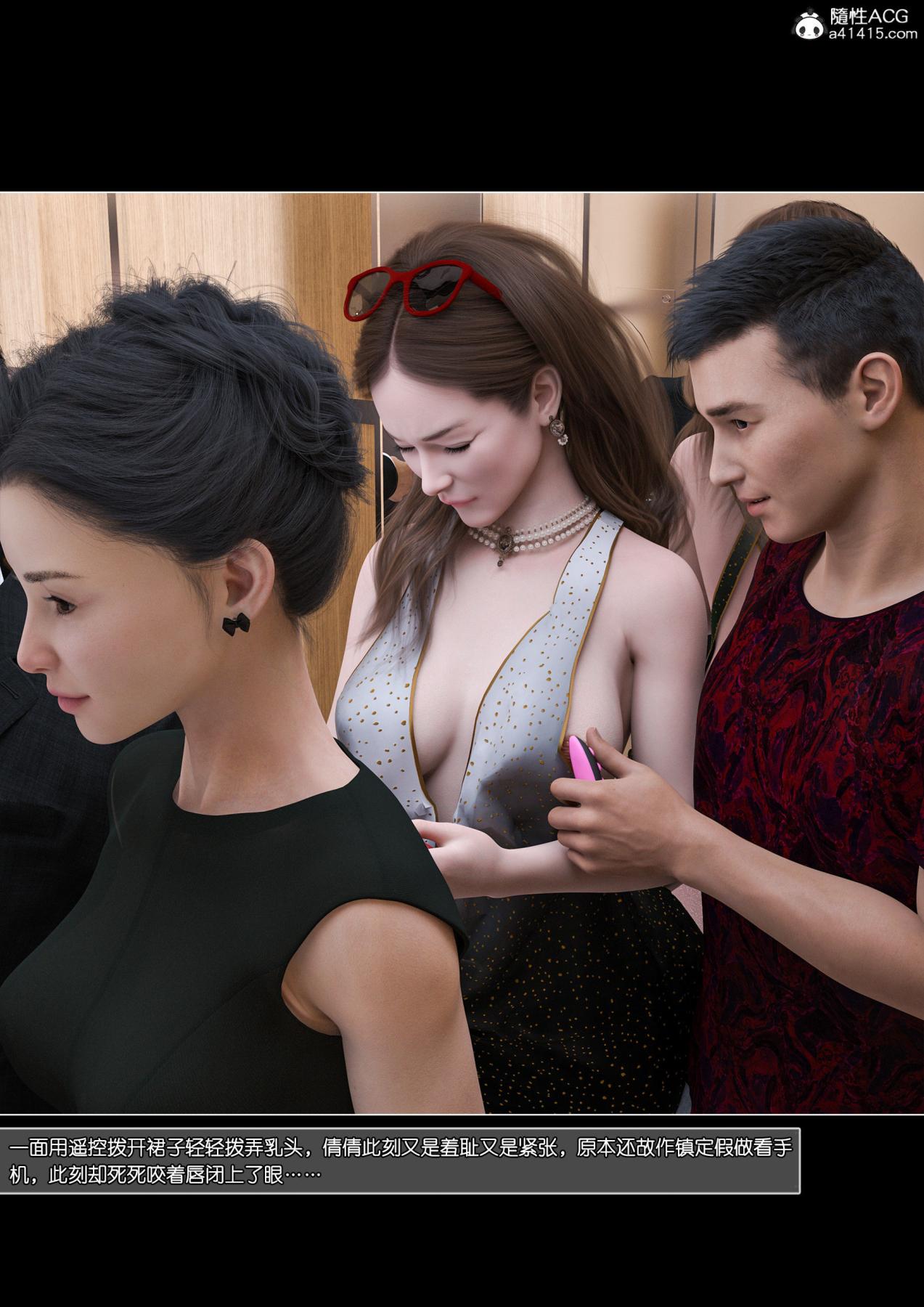 [3D]女友倩倩 - 第1话174.jpg,[3D]女友倩倩 - 第1话174,[3D]女友倩倩 - 第1话