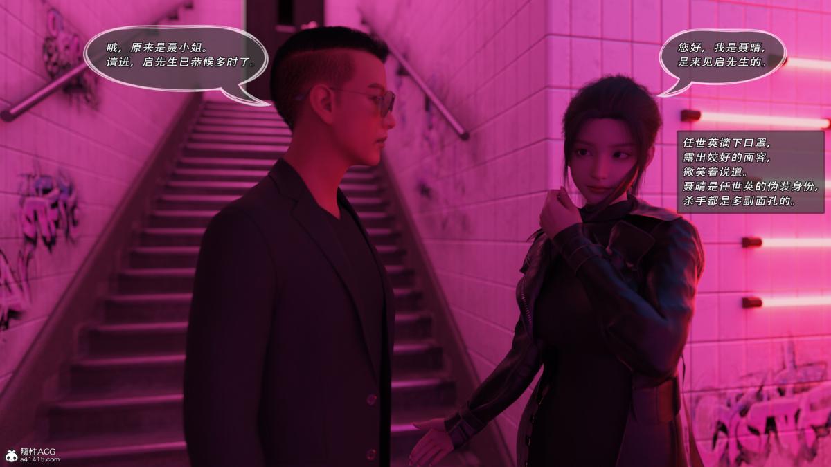 [3D]我的杀手女友 - 我的杀手女友016.jpg,[3D]我的杀手女友 - 我的杀手女友016,[3D]我的杀手女友 - 我的杀手女友01