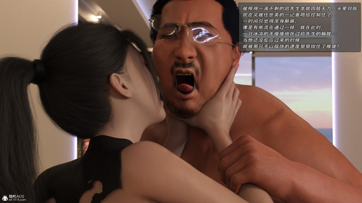 [3D]我的杀手女友我的杀手女友01