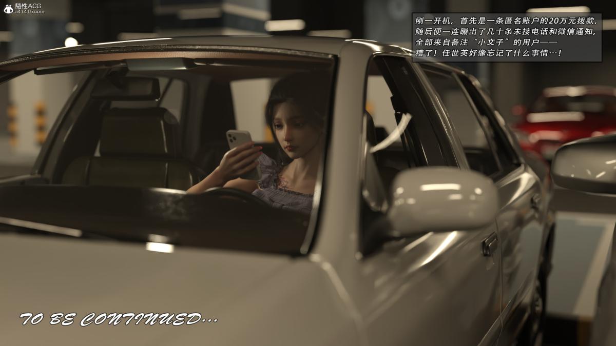 [3D]我的杀手女友 - 我的杀手女友0155.jpg,[3D]我的杀手女友 - 我的杀手女友0155,[3D]我的杀手女友 - 我的杀手女友01