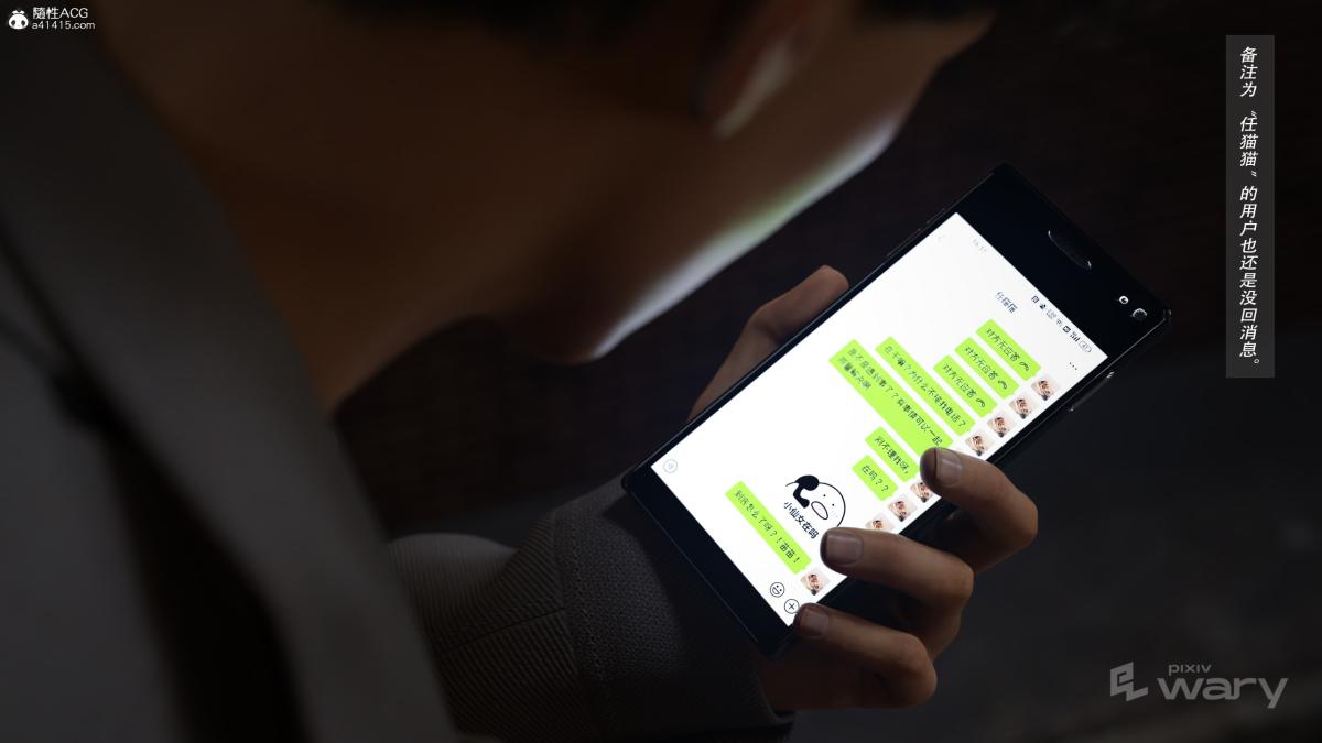 [3D]我的杀手女友我的杀手女友02