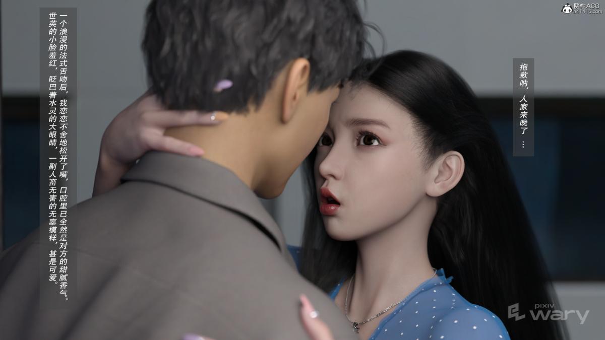 [3D]我的杀手女友我的杀手女友02