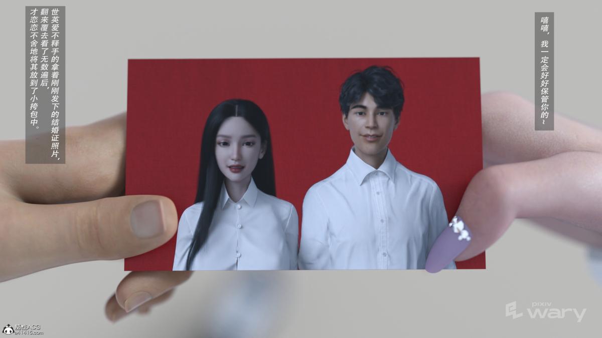 [3D]我的杀手女友我的杀手女友02