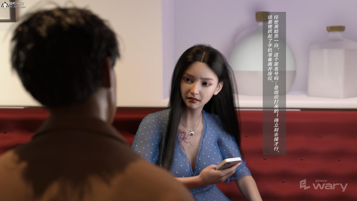 [3D]我的杀手女友我的杀手女友02