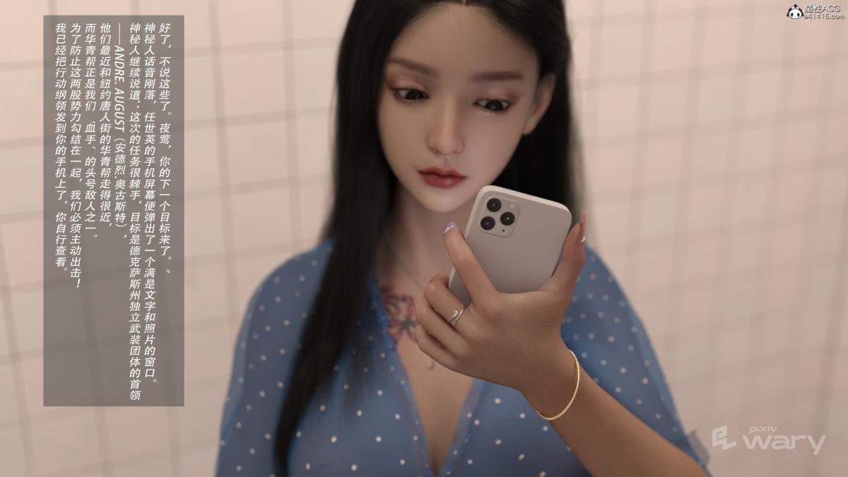 [3D]我的杀手女友我的杀手女友02