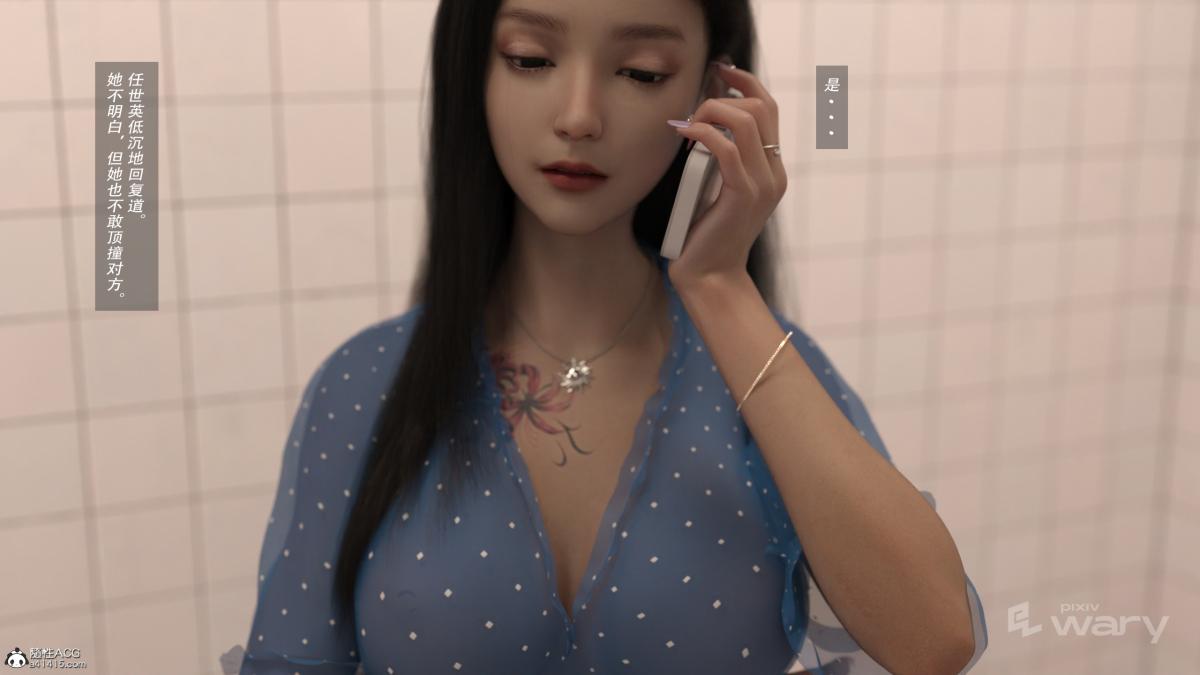 [3D]我的杀手女友我的杀手女友02