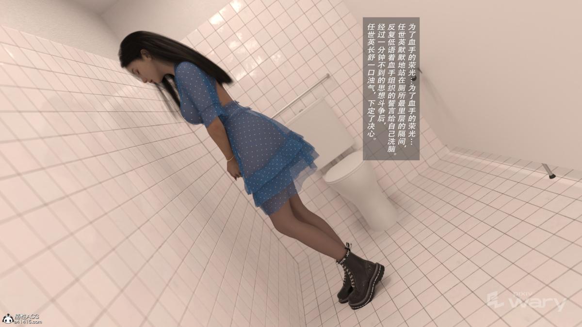 [3D]我的杀手女友我的杀手女友02