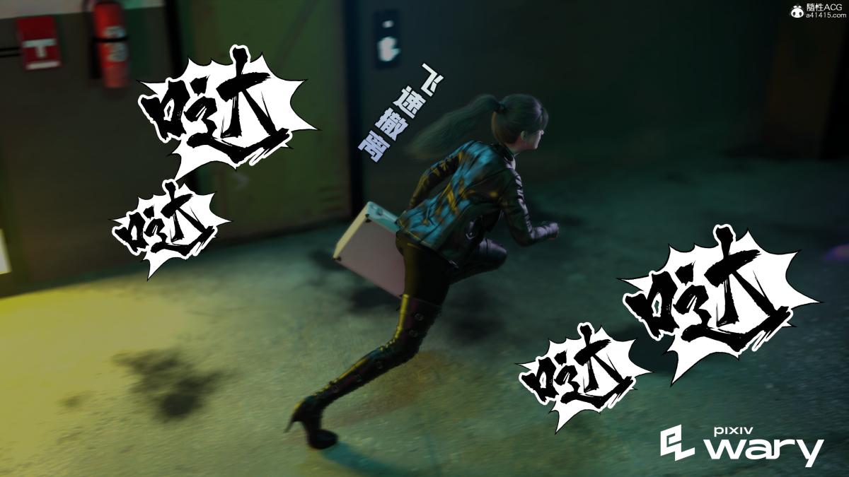 [3D]我的杀手女友我的杀手女友03