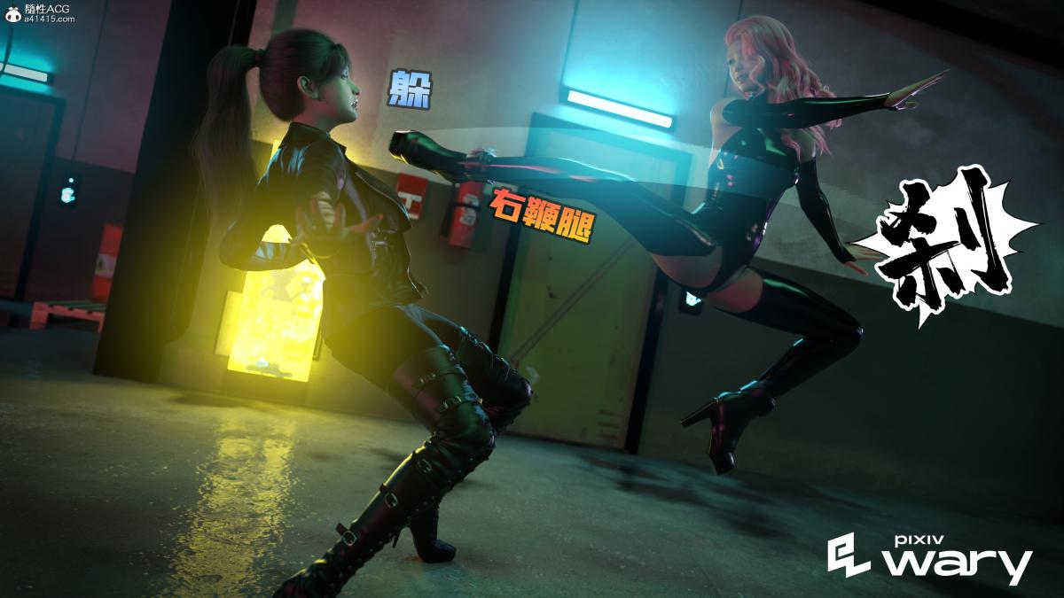 [3D]我的杀手女友我的杀手女友03