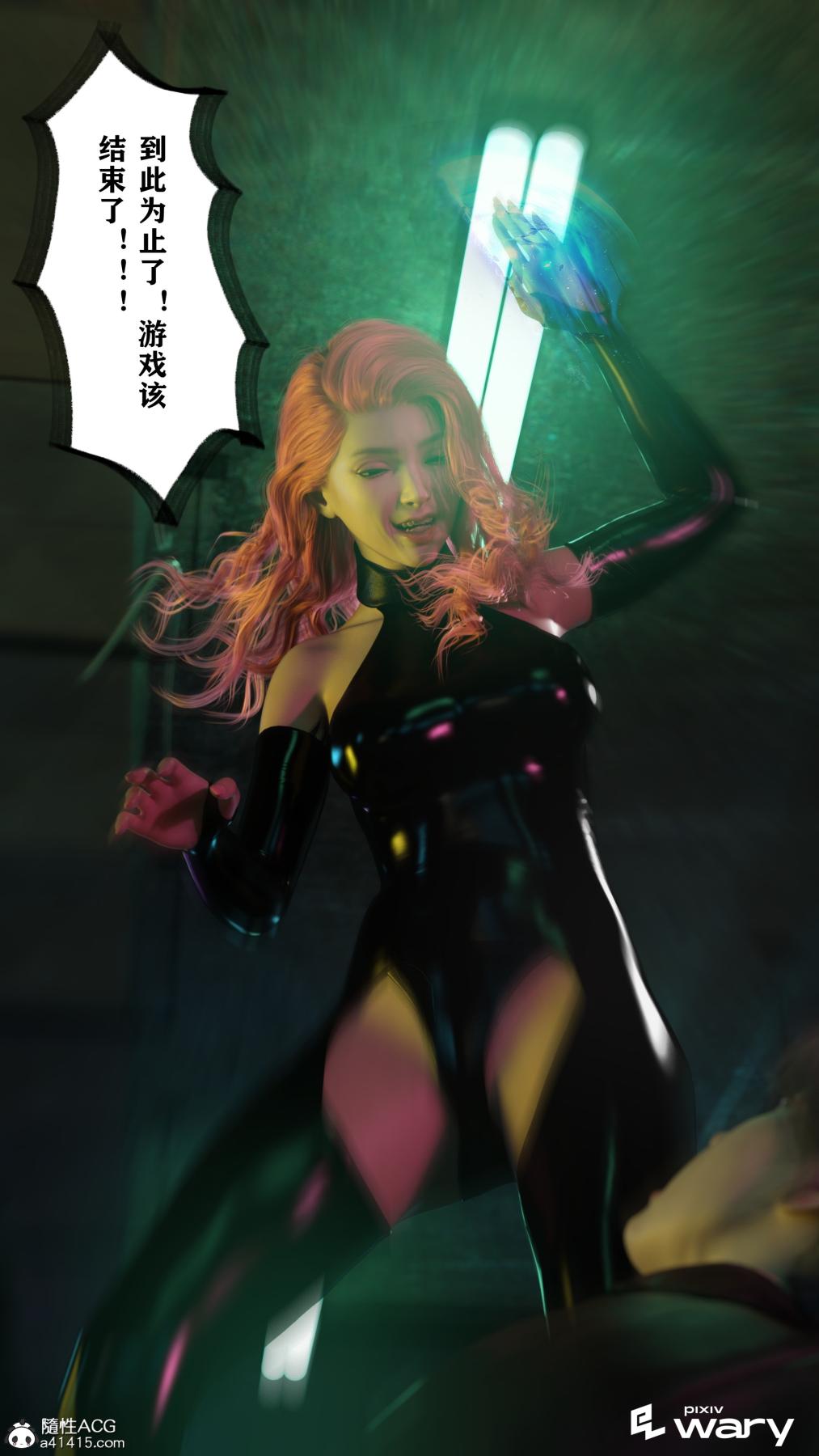 [3D]我的杀手女友我的杀手女友03