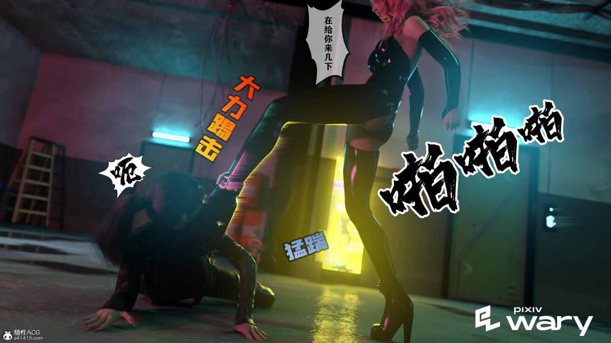 [3D]我的杀手女友我的杀手女友03