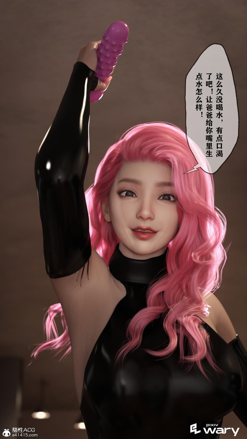 [3D]我的杀手女友我的杀手女友03