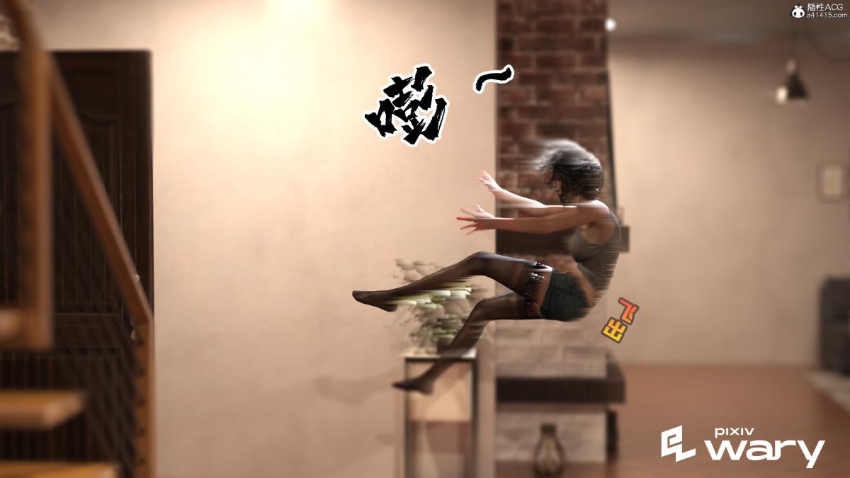 [3D]我的杀手女友我的杀手女友04