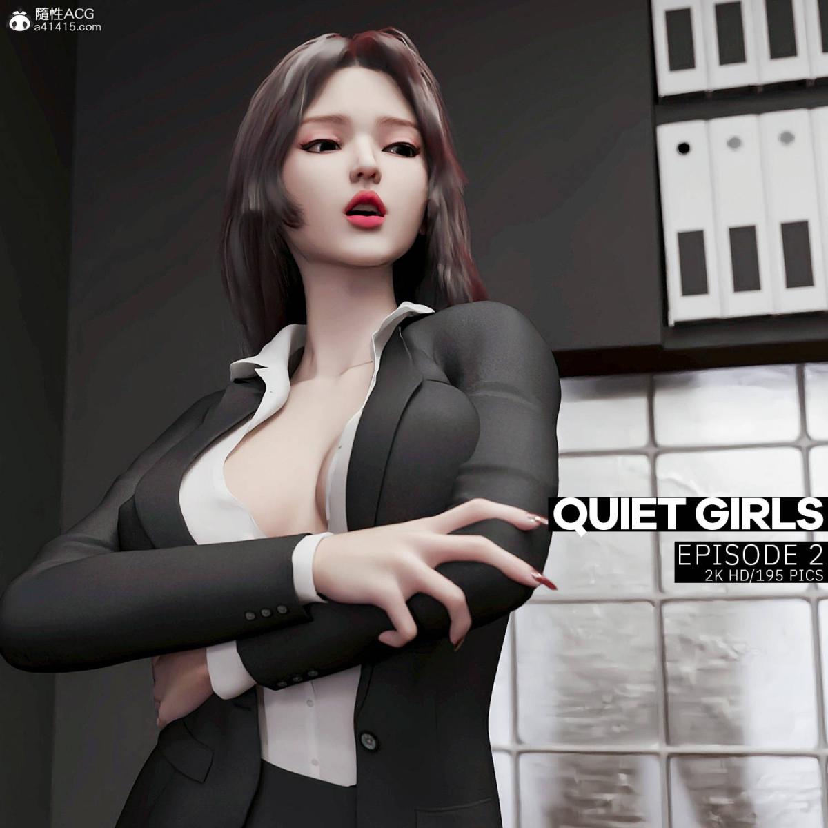 [3D]我的杀手女友无声无息02