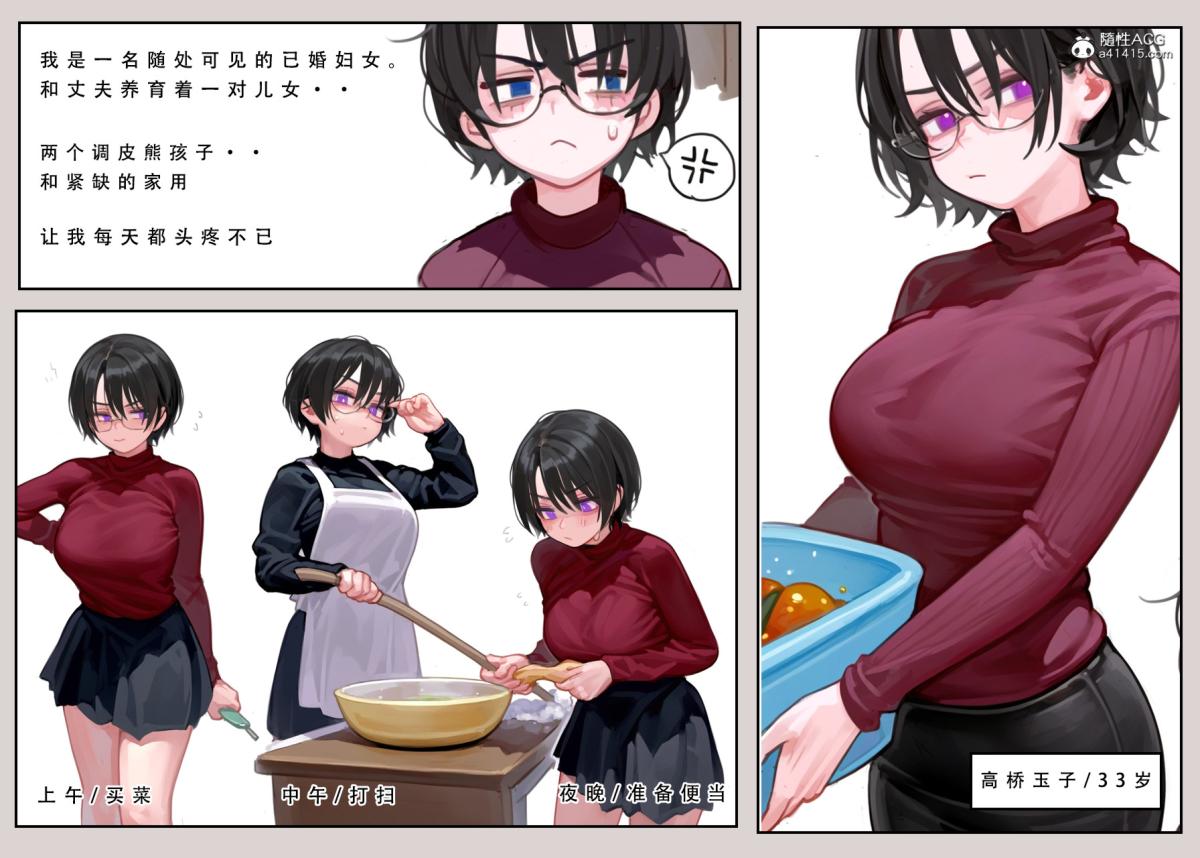 [LSP集合所]家族の秘密 - 上-013.jpg,[LSP集合所]家族の秘密 - 上-013,[LSP集合所]家族の秘密 - 上-01