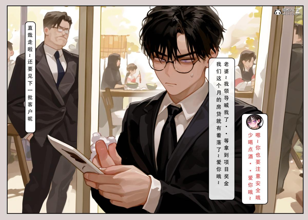 [LSP集合所]家族の秘密 - 上-016.jpg,[LSP集合所]家族の秘密 - 上-016,[LSP集合所]家族の秘密 - 上-01