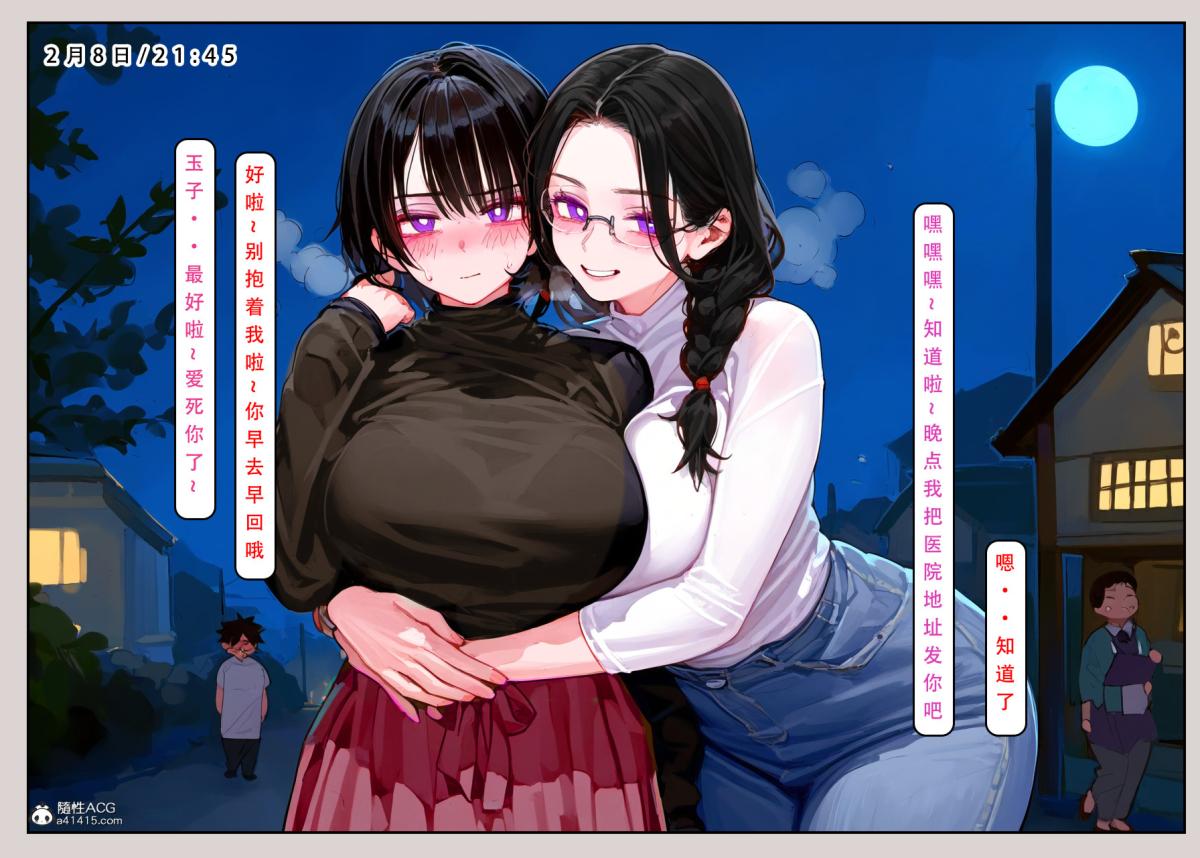 [LSP集合所]家族の秘密 - 上-0113.jpg,[LSP集合所]家族の秘密 - 上-0113,[LSP集合所]家族の秘密 - 上-01