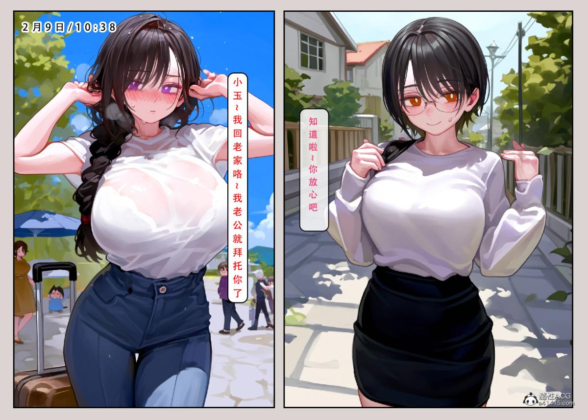[LSP集合所]家族の秘密 - 上-0115.jpg,[LSP集合所]家族の秘密 - 上-0115,[LSP集合所]家族の秘密 - 上-01
