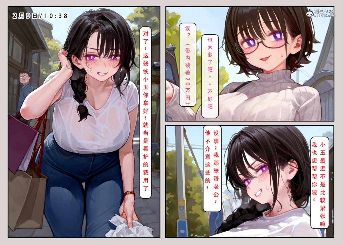 [LSP集合所]家族の秘密 - 上-0116.jpg,[LSP集合所]家族の秘密 - 上-0116,[LSP集合所]家族の秘密 - 上-01
