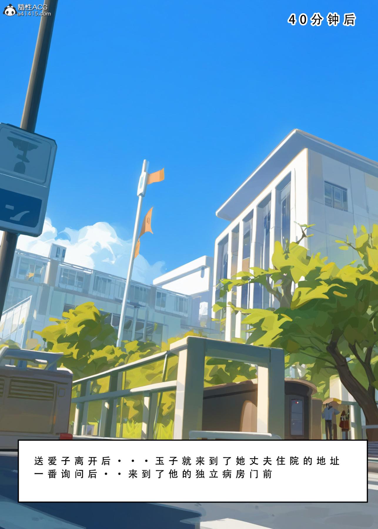 [LSP集合所]家族の秘密 - 上-0118.jpg,[LSP集合所]家族の秘密 - 上-0118,[LSP集合所]家族の秘密 - 上-01