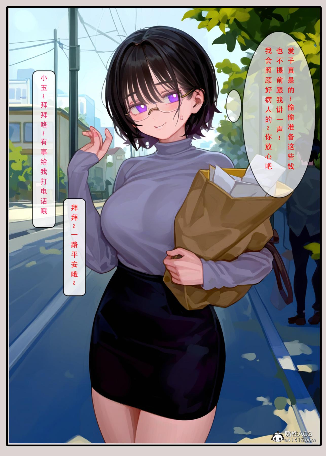 [LSP集合所]家族の秘密 - 上-0117.jpg,[LSP集合所]家族の秘密 - 上-0117,[LSP集合所]家族の秘密 - 上-01