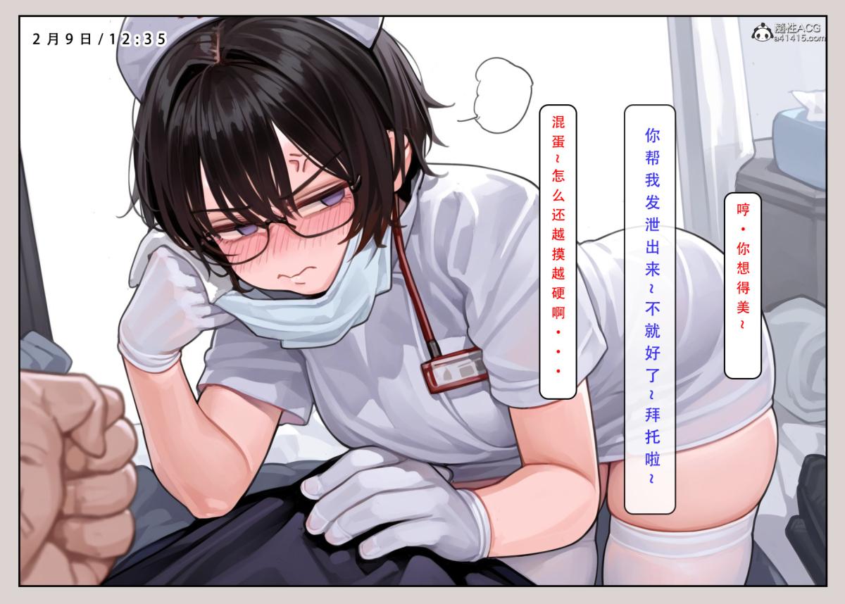 [LSP集合所]家族の秘密上-01