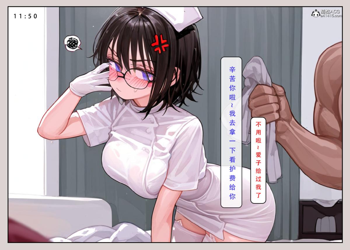 [LSP集合所]家族の秘密 - 上-0132.jpg,[LSP集合所]家族の秘密 - 上-0132,[LSP集合所]家族の秘密 - 上-01