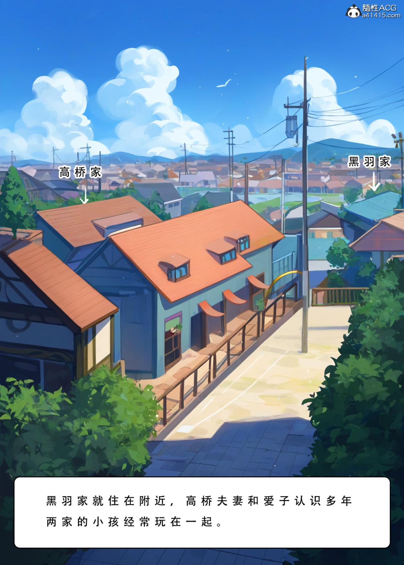 [LSP集合所]家族の秘密上-01