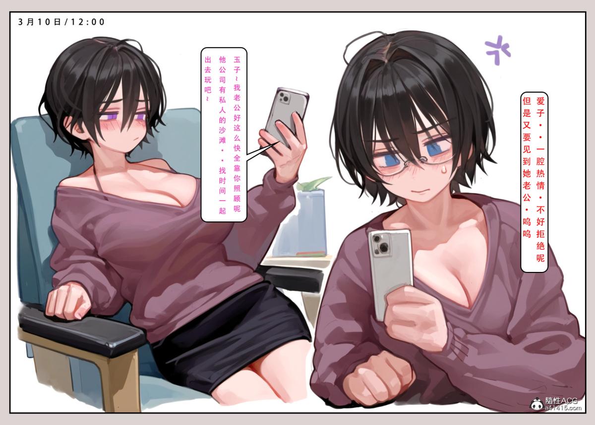 [LSP集合所]家族の秘密 - 上-01113.jpg,[LSP集合所]家族の秘密 - 上-01113,[LSP集合所]家族の秘密 - 上-01