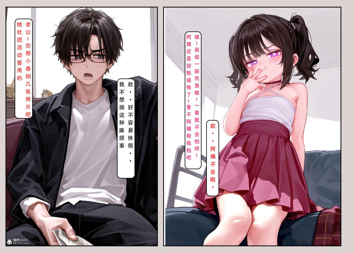 [LSP集合所]家族の秘密上-01