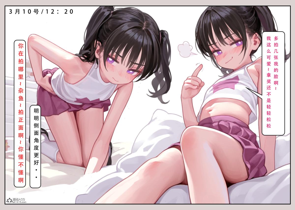 [LSP集合所]家族の秘密 - 上-01120.jpg,[LSP集合所]家族の秘密 - 上-01120,[LSP集合所]家族の秘密 - 上-01
