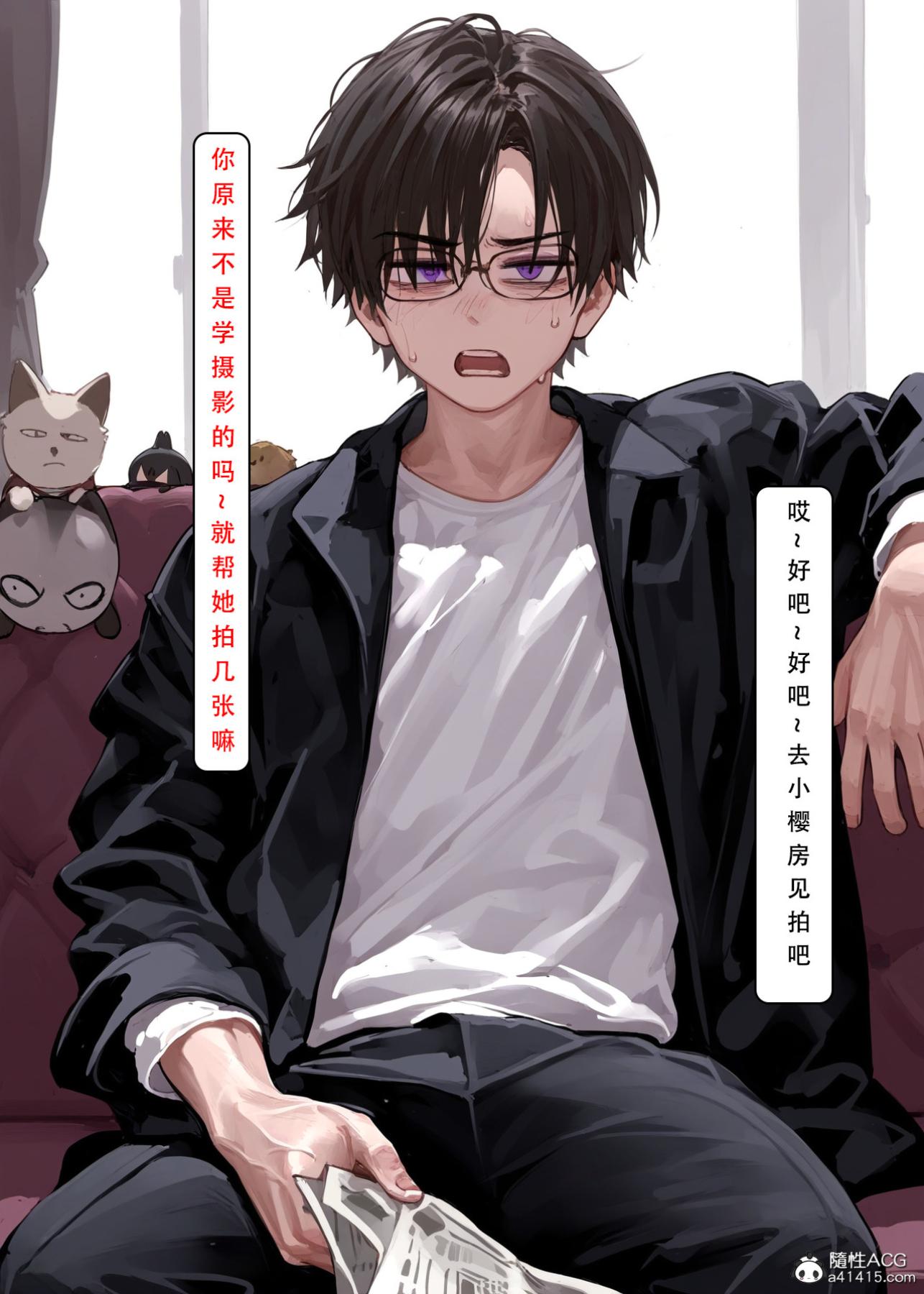 [LSP集合所]家族の秘密上-01