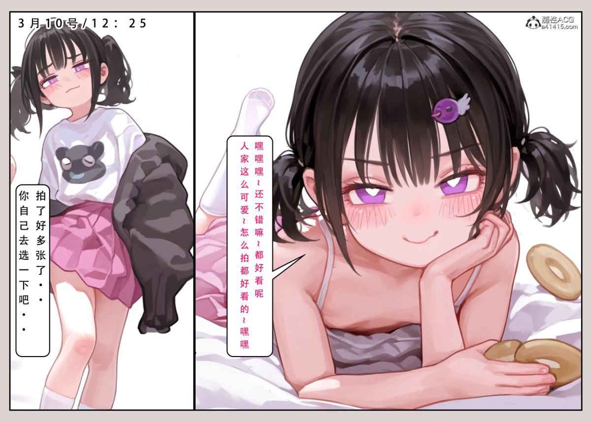 [LSP集合所]家族の秘密上-02