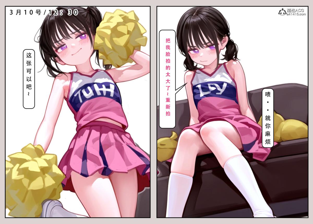 [LSP集合所]家族の秘密上-02