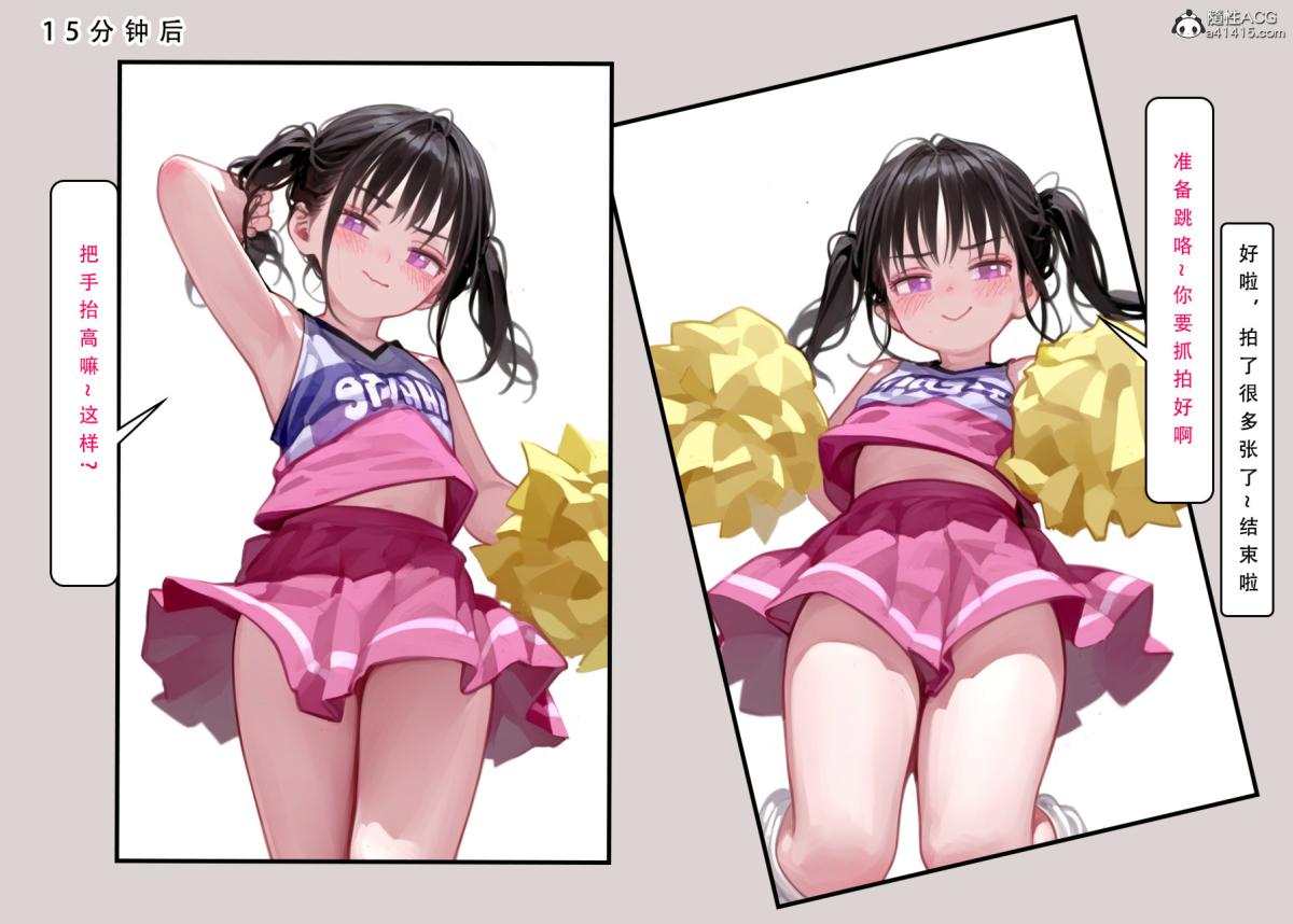 [LSP集合所]家族の秘密上-02